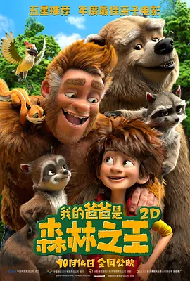迷人家教